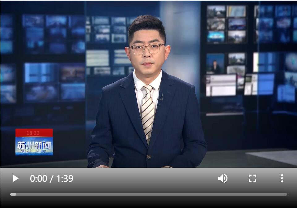 推动大规模以旧换新 “苏州方案”出炉