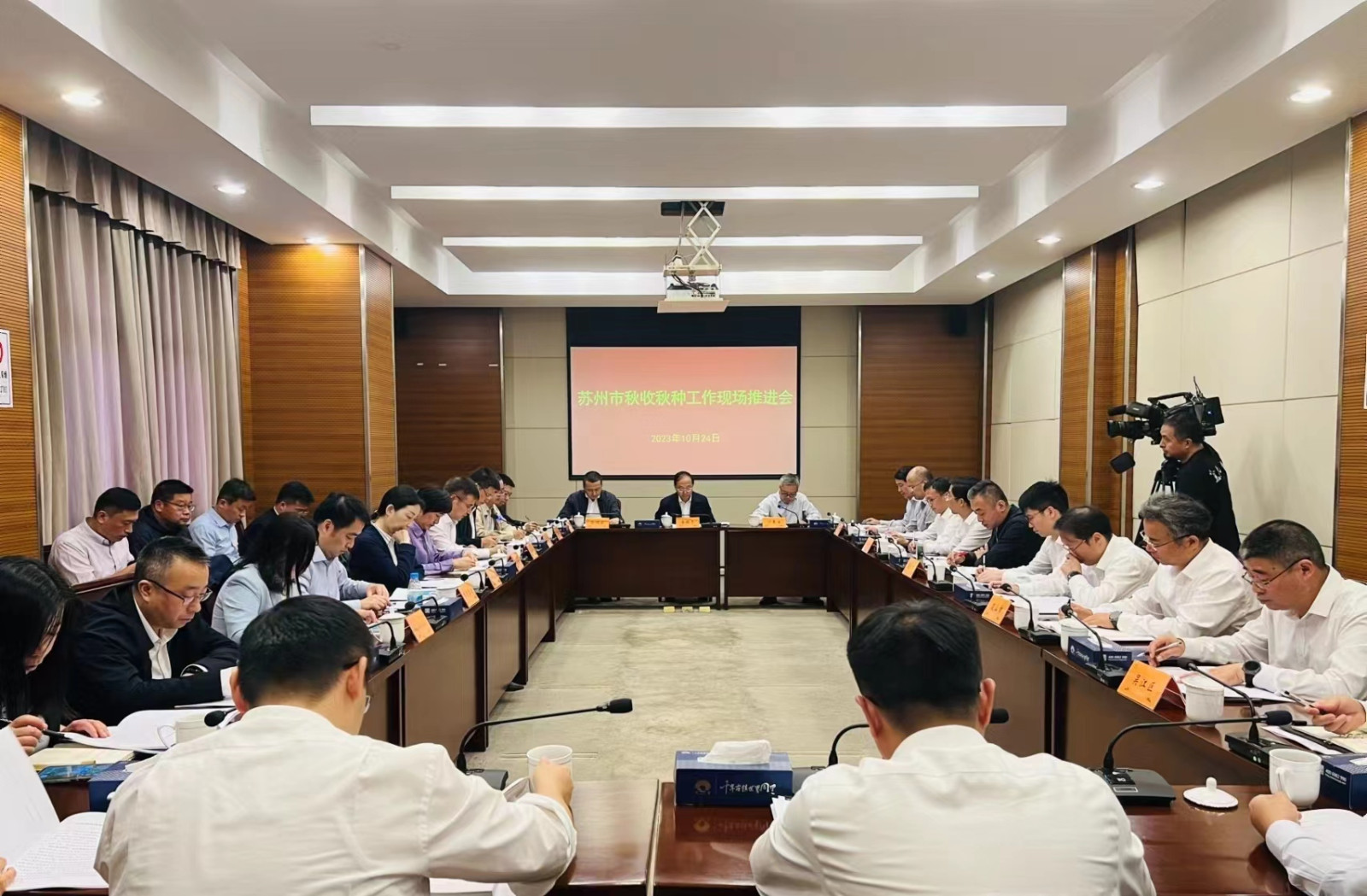 2023年苏州市秋收秋种工作现场推进会