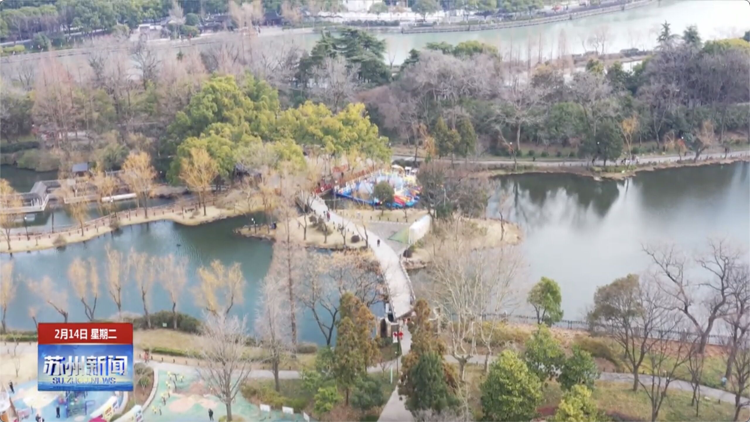 《苏州市公园管理办法》印发 将于5月1日起正式实施
