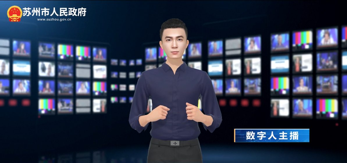 数字人解读：《关于加快培育未来产业的工作意见》