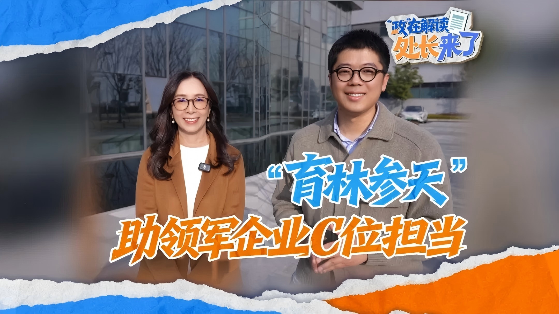 成林计划第四期：