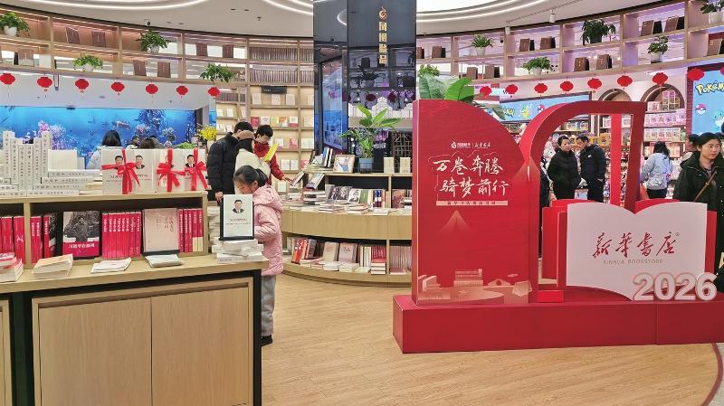 苏州新华书店观前书城喜迎顾客到来