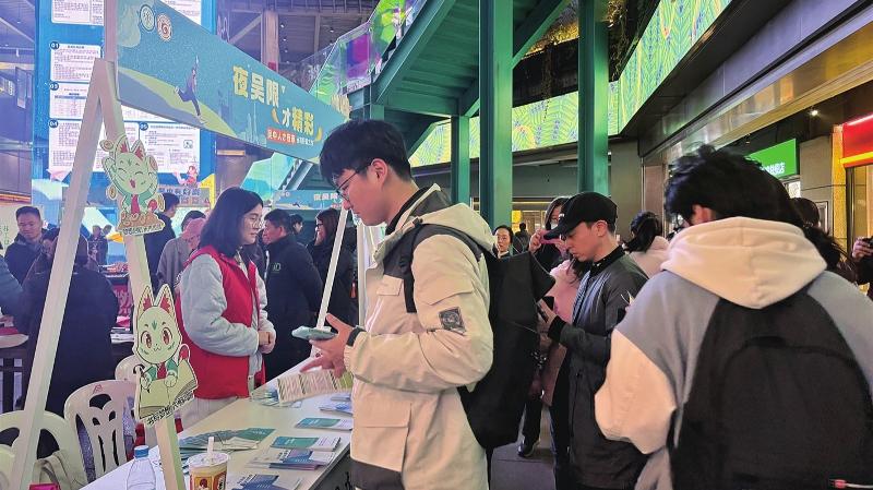 吴中区2026年首场特色“人才夜市”开摊