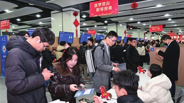 “春风送岗 就在昆山”2026春节返岗复工暨首场新春招聘活动举行