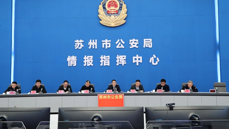 吴庆文调度春节期间安保维稳工作，看望慰问一线值勤干警