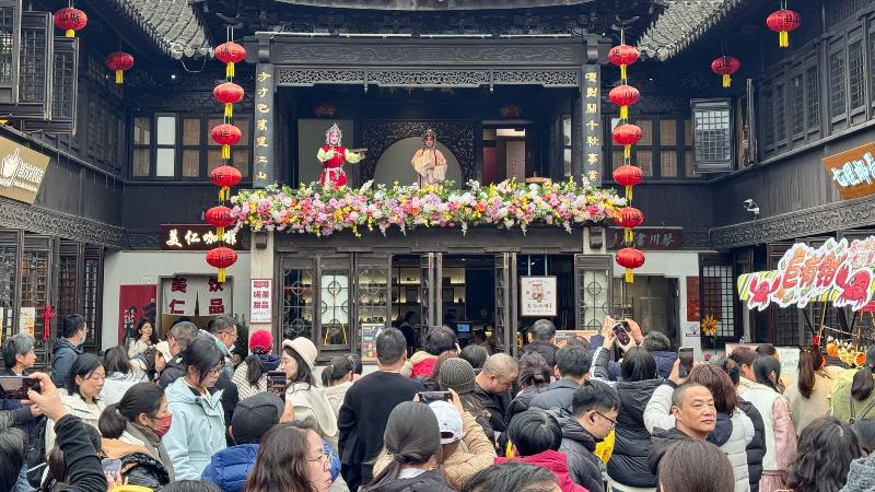 新春喜气满山塘 水巷古韵醉游人