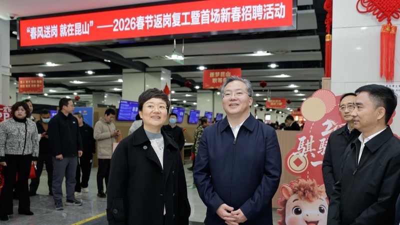 范波在昆山专题调研复工复产工作