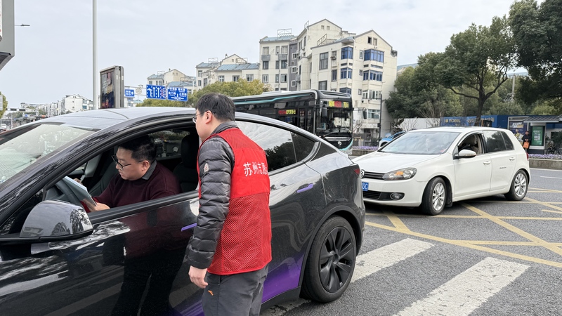 苏州3.5万+机关车位免费开放获游客点赞