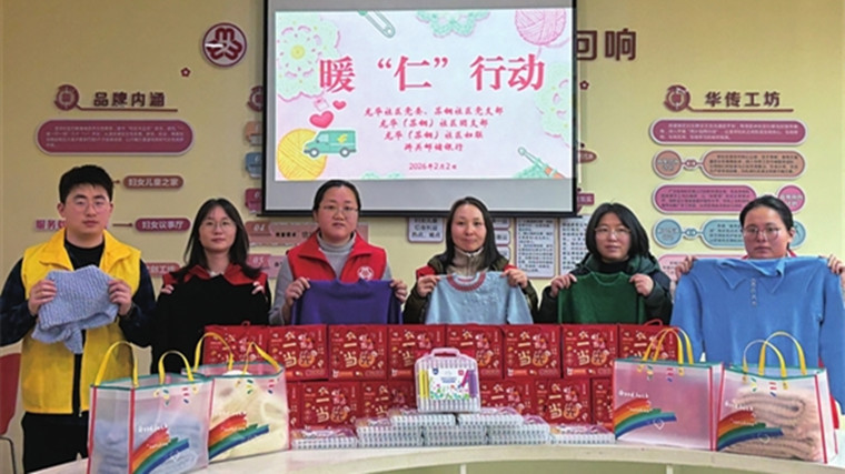 贵州铜仁结对社区孩子们的微心愿被点亮