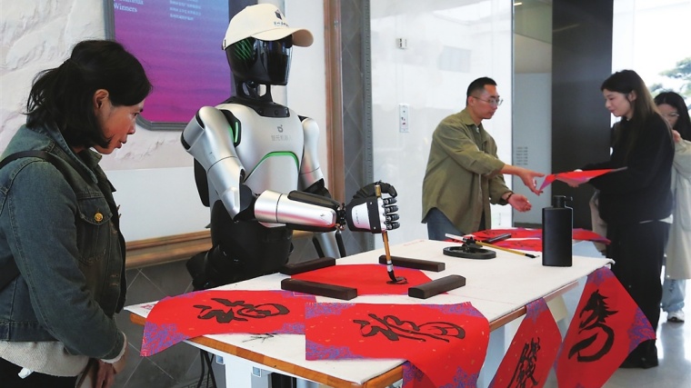 机器人挥毫泼墨送给现场观众