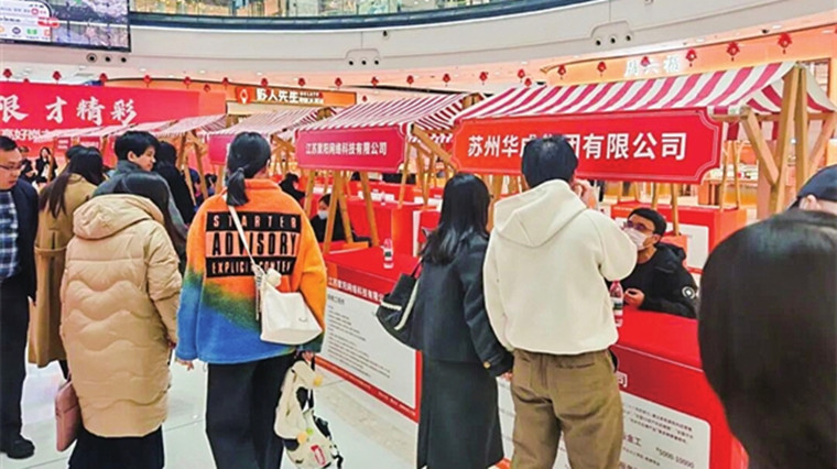 “人才夜市”招聘活动把岗位推送与政策咨询送到市民“家门口”