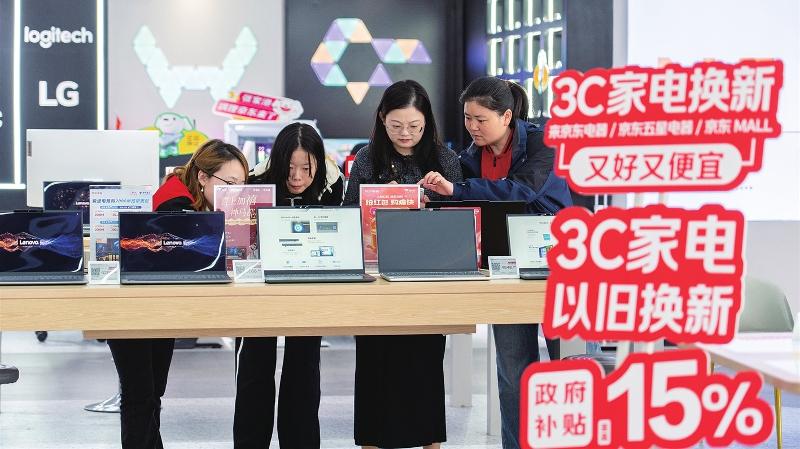 一家电家居旗舰店吸引市民选购家电及数码产品