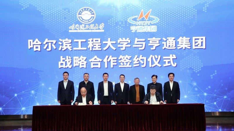 海洋高端智能装备联合研究院揭牌