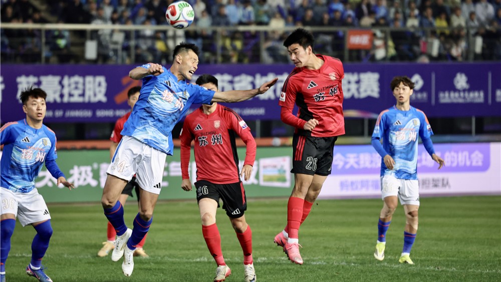 2026江苏省城市足球联赛拉开帷幕