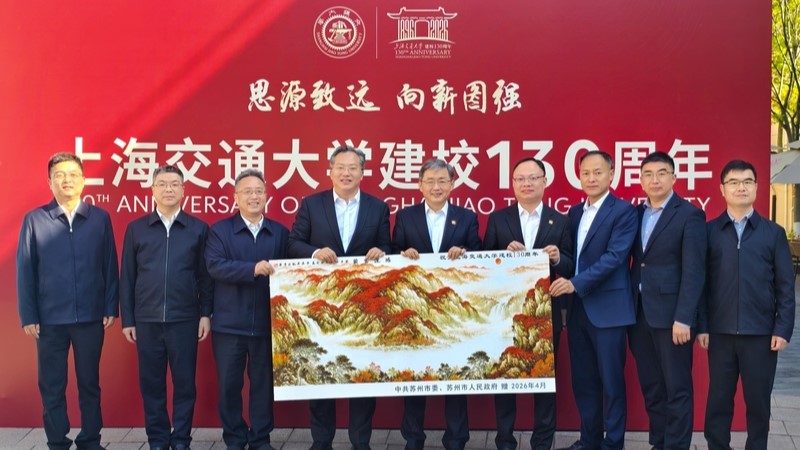 范波率队赴上海交通大学推进合作