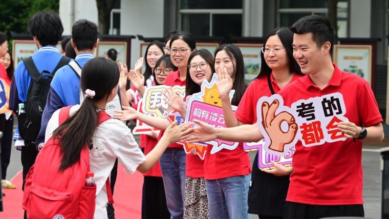 老师为考生加油祝福
