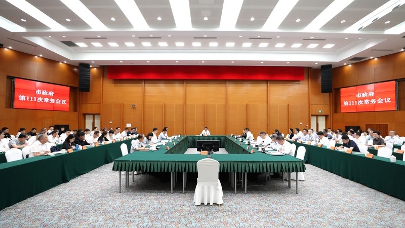 八大行动计划助力城市更新 市政府常务会议审议研究相关事项 王维主持