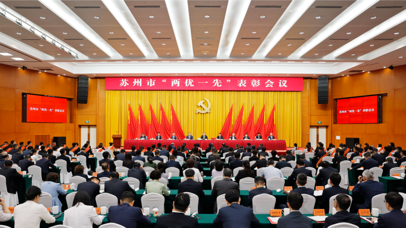 全市