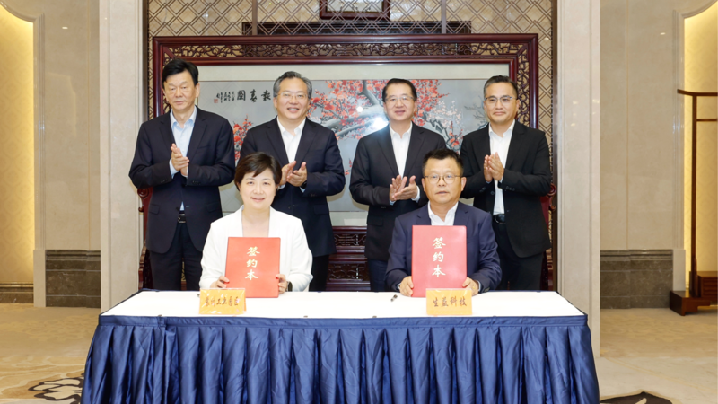 AI高性能算力及先进半导体基材研发生产基地项目签约