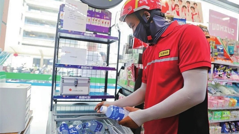 吴江首批45处爱心冰柜点位启用