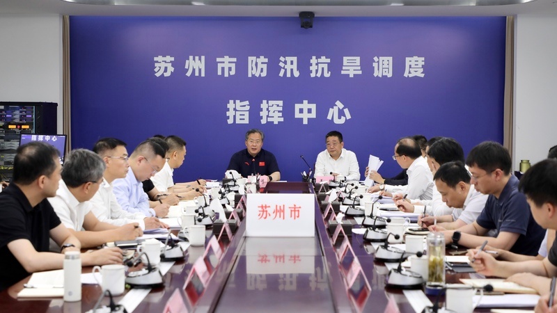 范波主持召开市防汛抗旱指挥部全体会议 王维出席