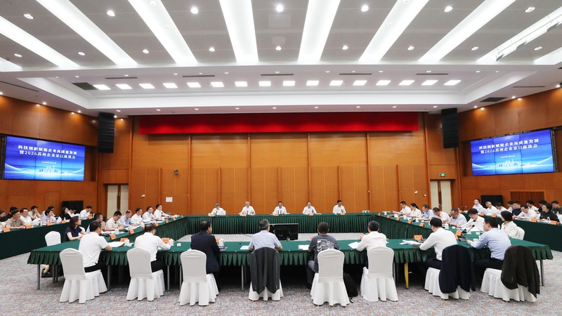 2026苏州企业家日座谈会召开