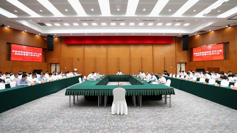 苏州市政府党组理论学习中心组召开学习会 王维主持