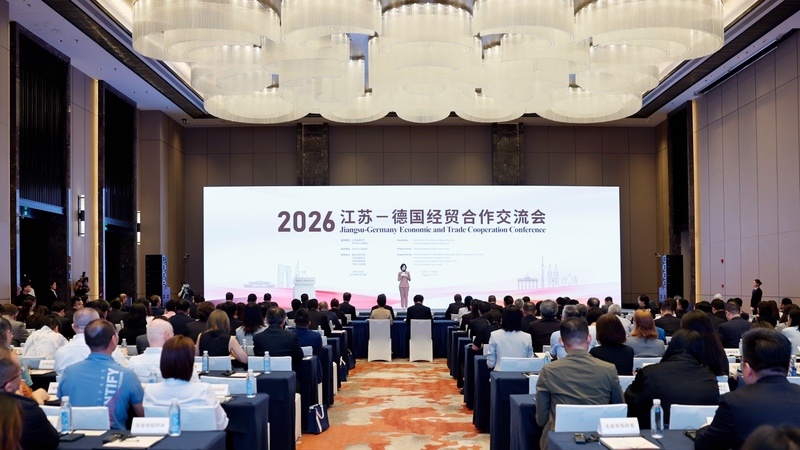 2026江苏—德国经贸合作交流会在苏州太仓举行 范波赵岩致辞