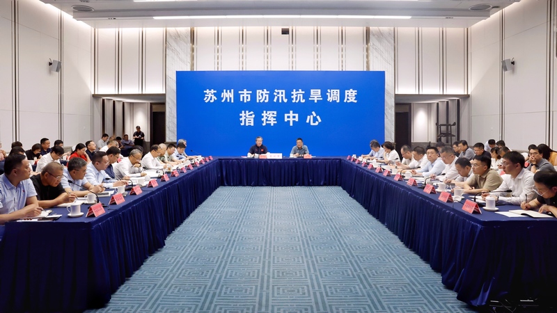 市防汛抗旱指挥部召开防御台风