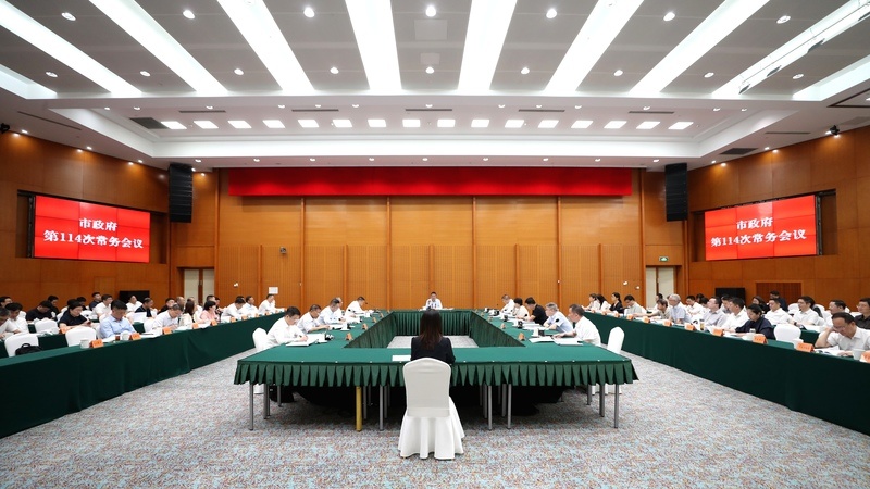 法治护航吴门医派创新 苏州市政府常务会议审议研究相关事项 王维主持