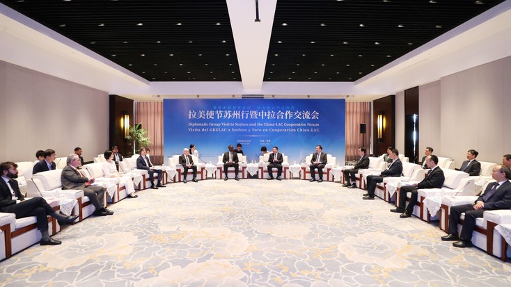 王维会见拉美使节团