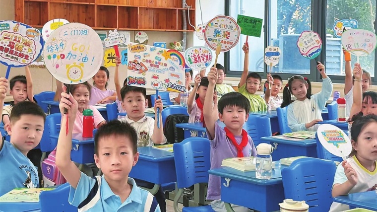 仪式感满满 趣味性与教育性有机融合