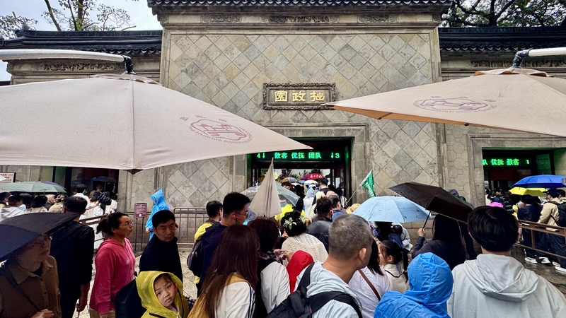 雨中游园热情不减 拙政园前长队如龙