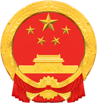  澳门新葡京娱乐城