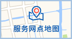 服务网点地图