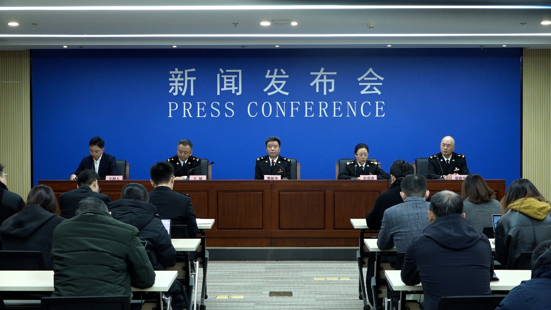 苏州海关2024年新闻发布会