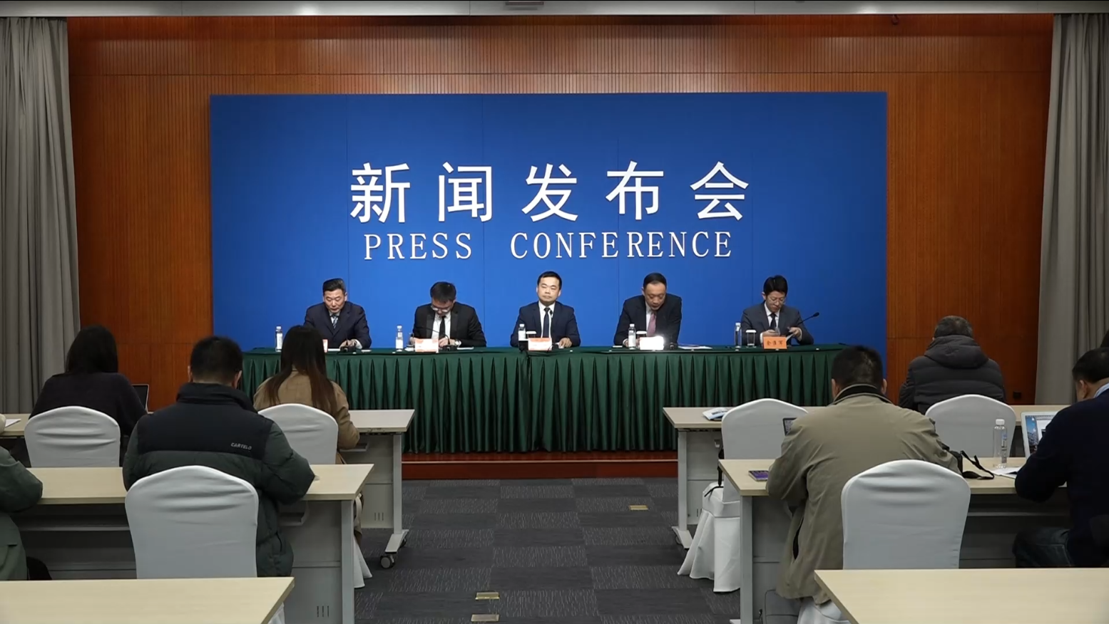 苏州市支持法律服务业高质量发展专题新闻发布会