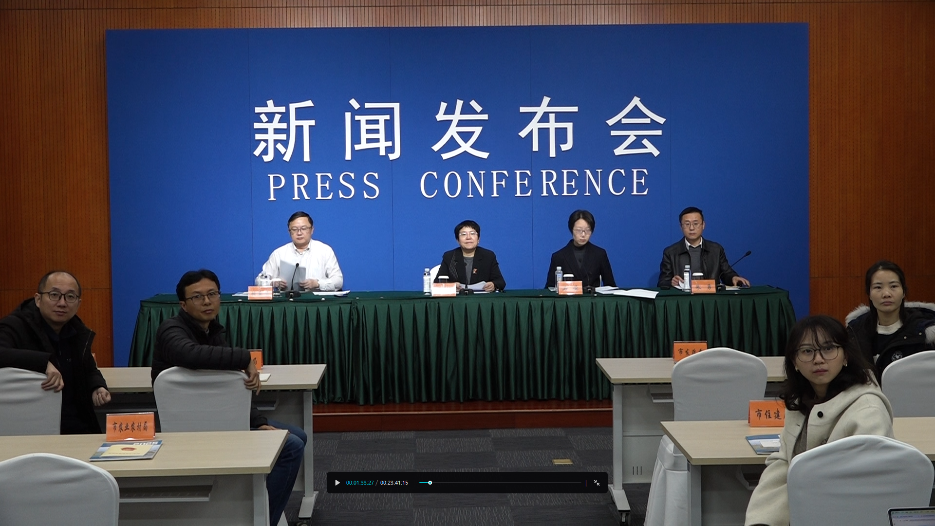 《苏州市湿地保护条例》新闻发布会