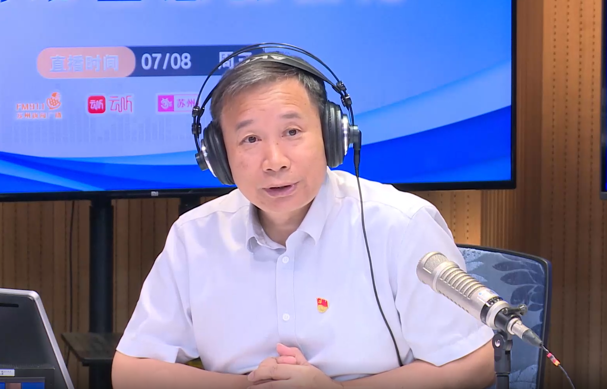 2026年7月8日——苏州市生态环境局