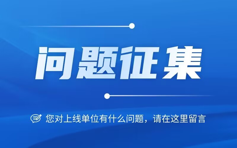 8月19日，苏州市民政局参加热线直播。敬请期待！