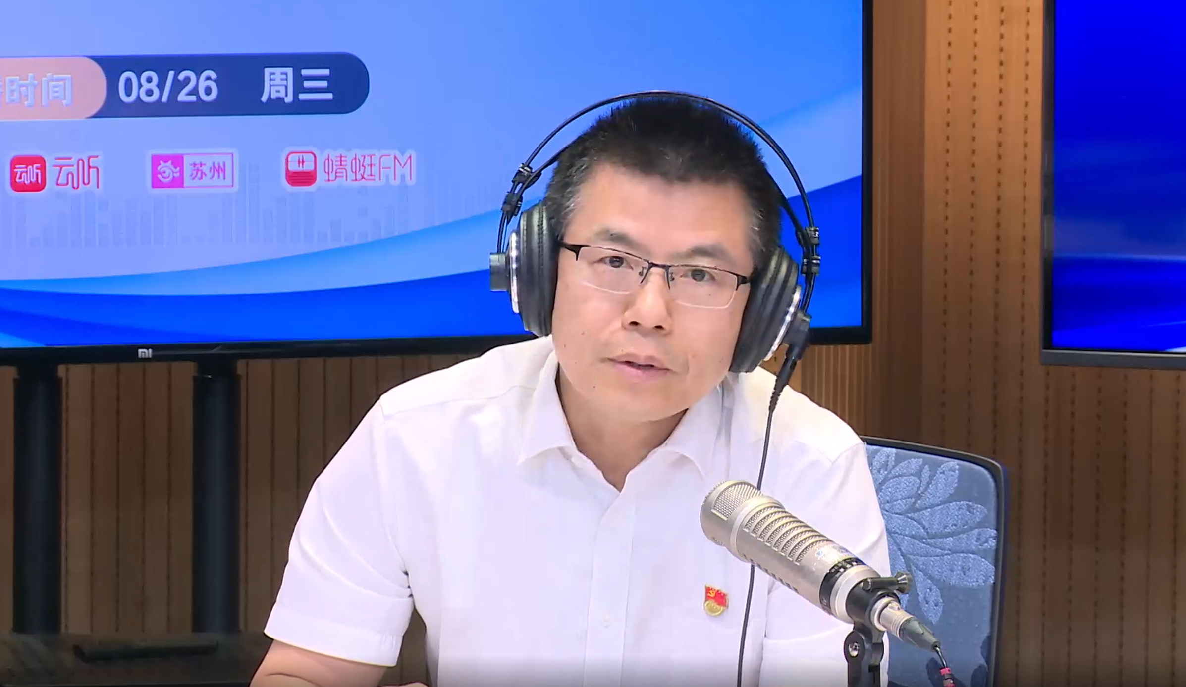 2026年8月26日——苏州市住房公积金管理中心