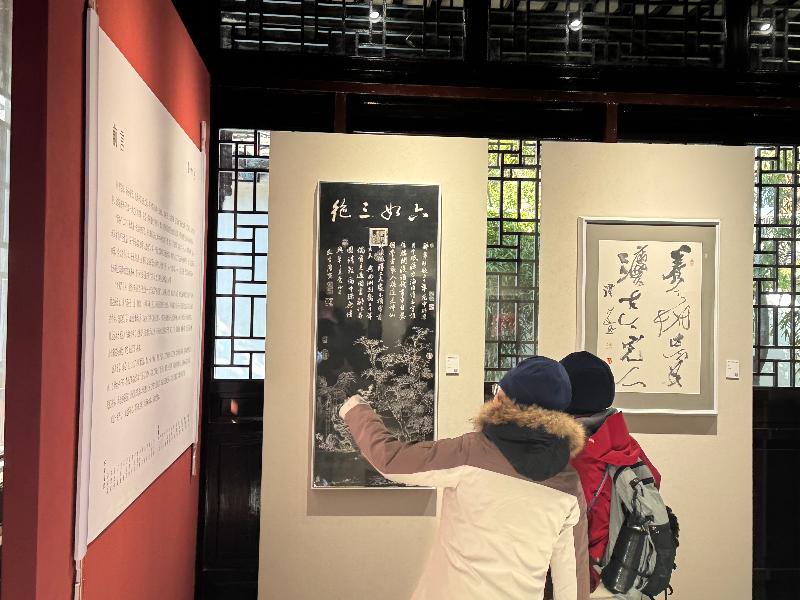 “远香听枫 马跃春明”迎春作品展顺利开幕